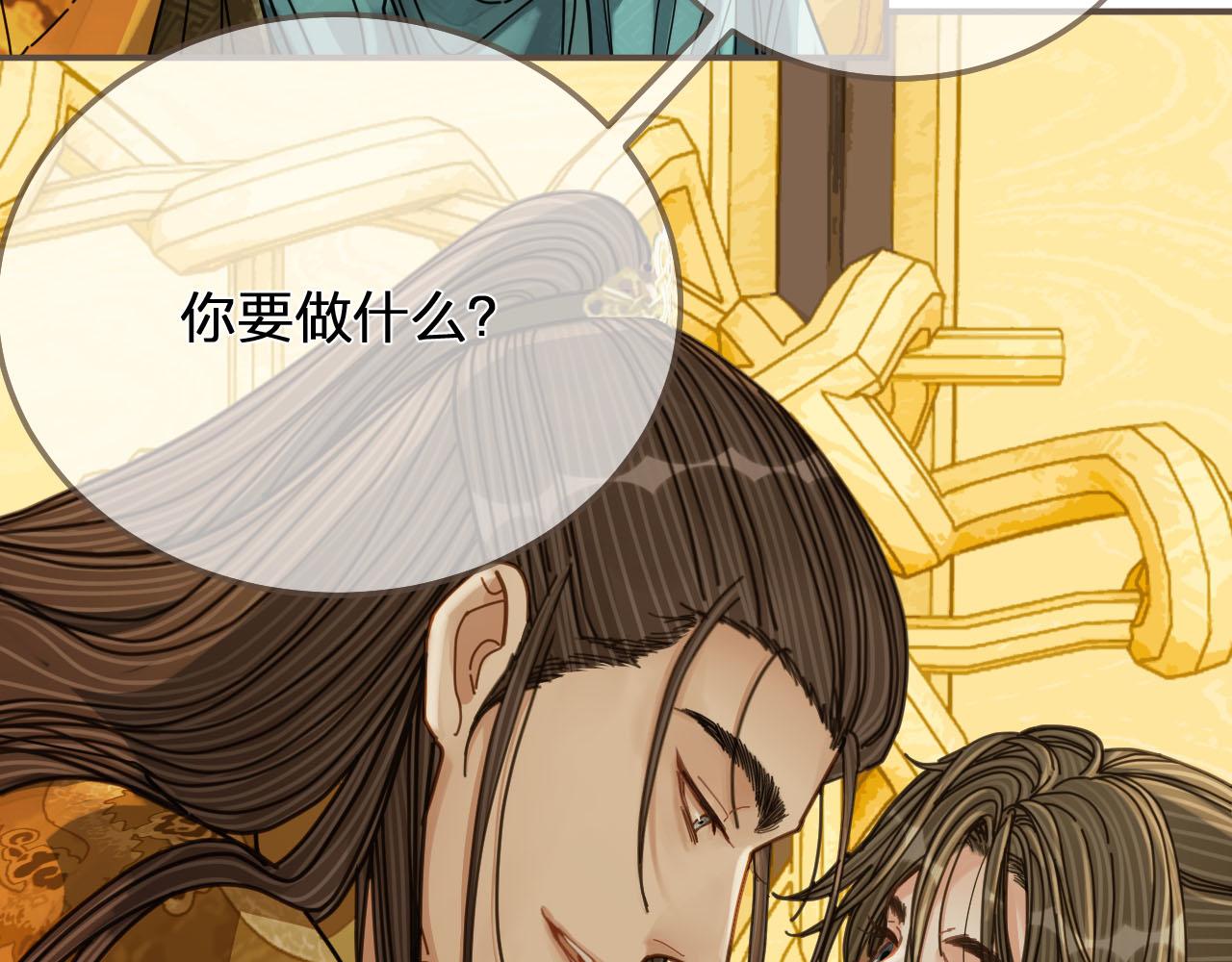 第111话 让我靠靠47