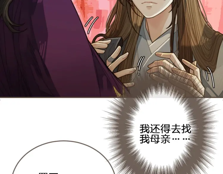 第40话 第一季终章 争夺9