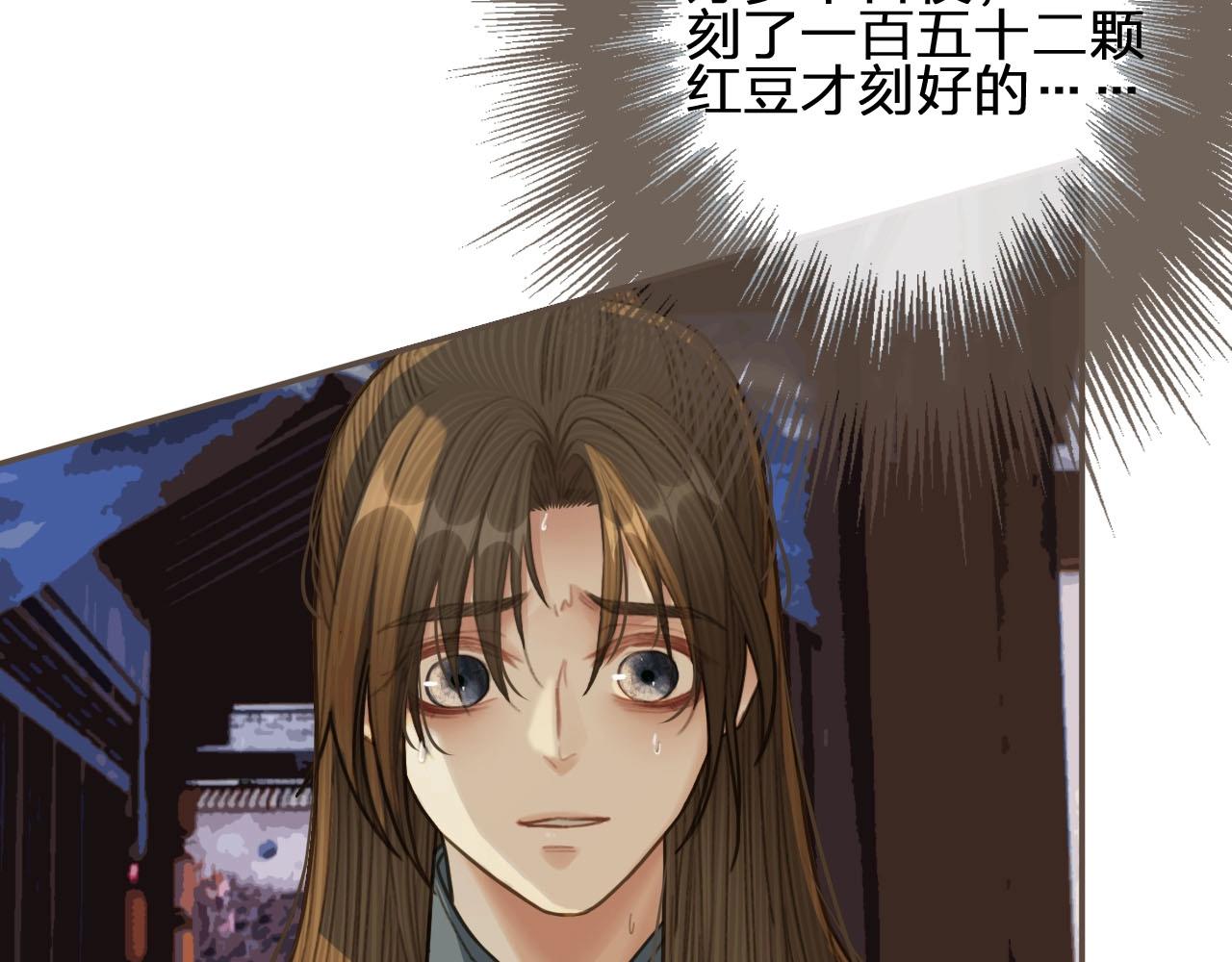 第34话 哭声91