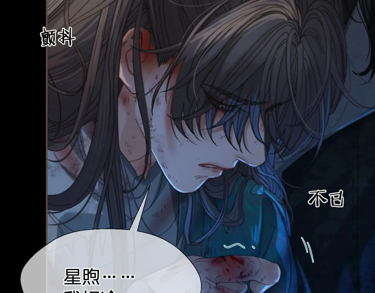 第46话 真相大白14