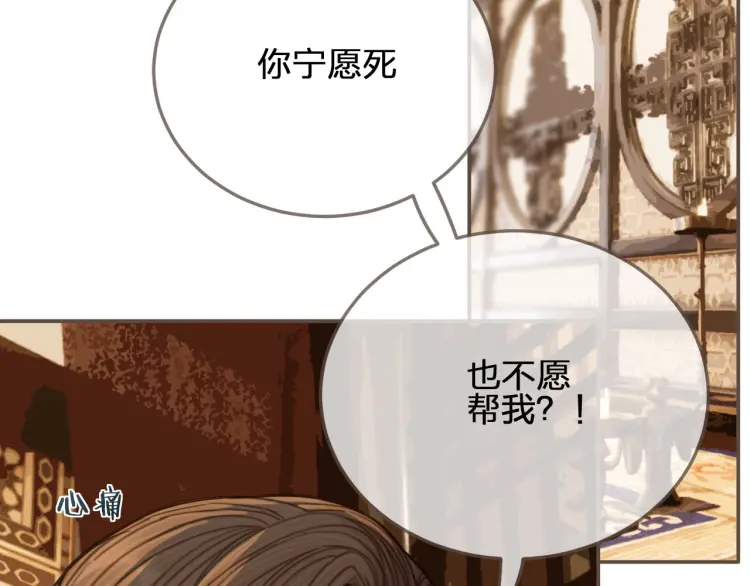 第62话 生死决别16