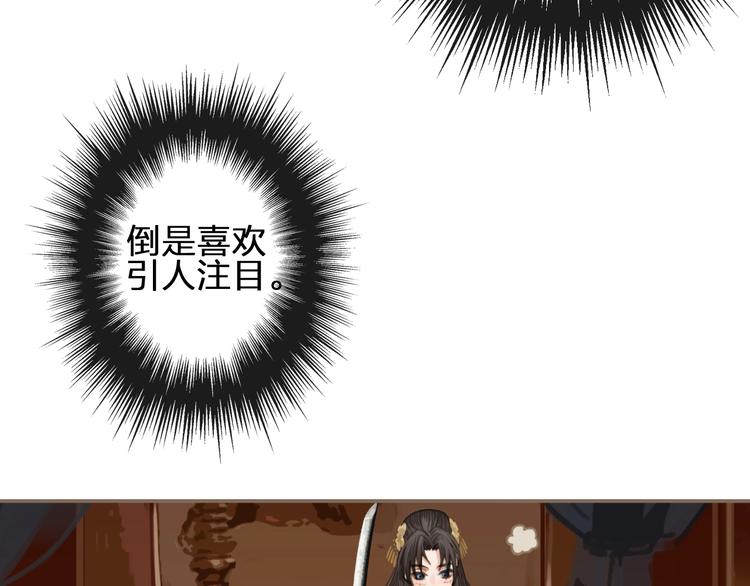 第3话 你为什么是哑巴呢？103