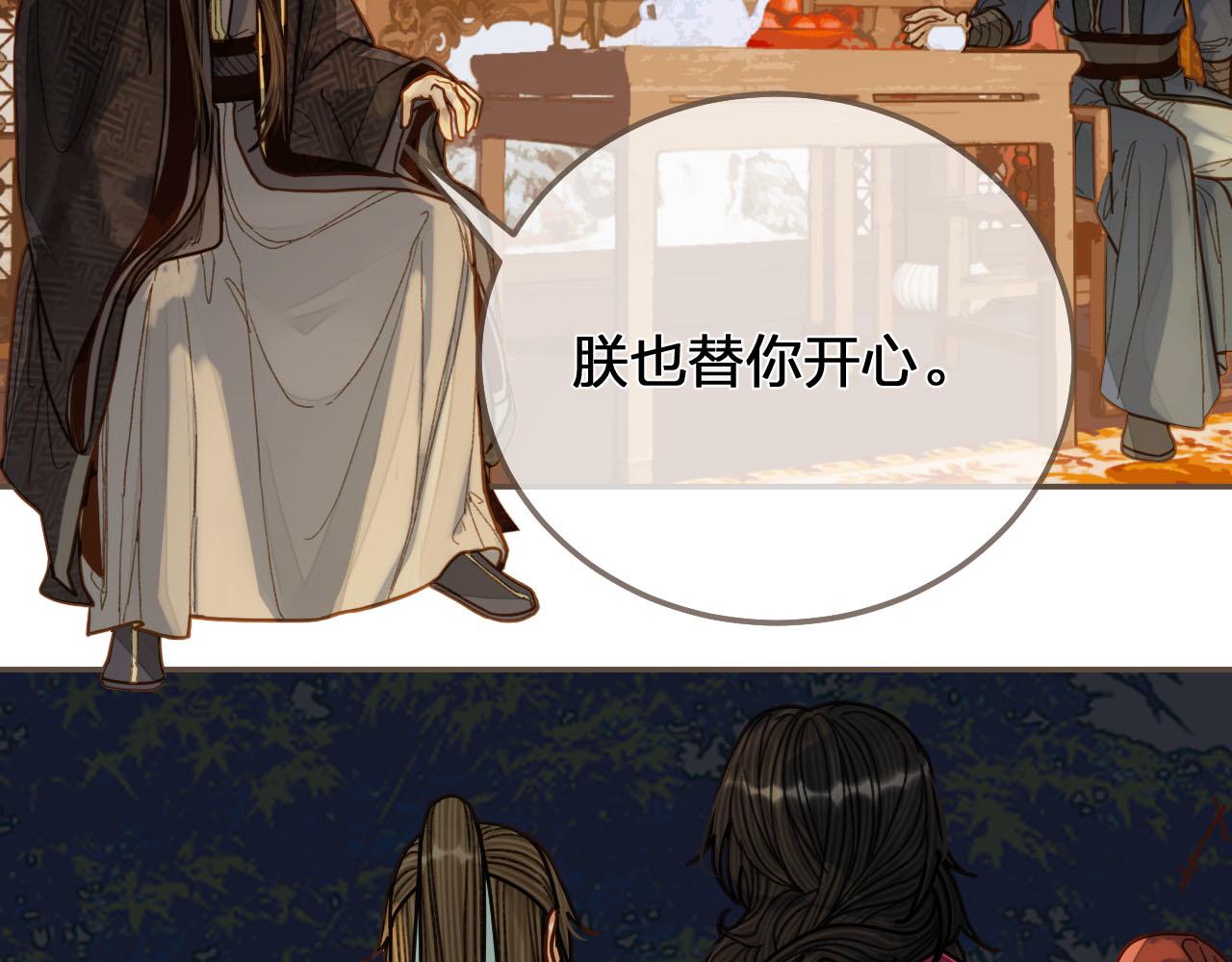 第118话 日子都差不多63
