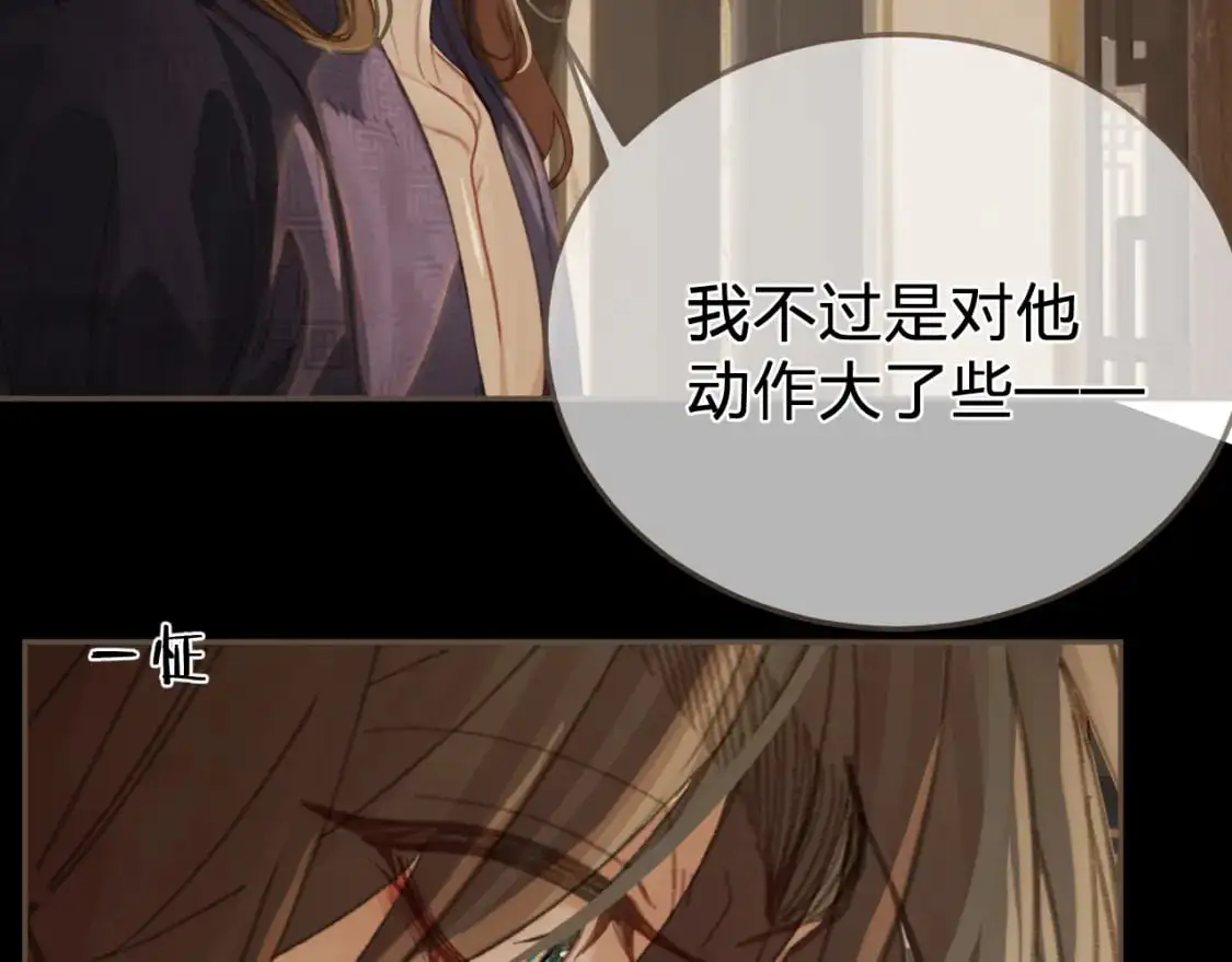第26话 如何救活一个人54