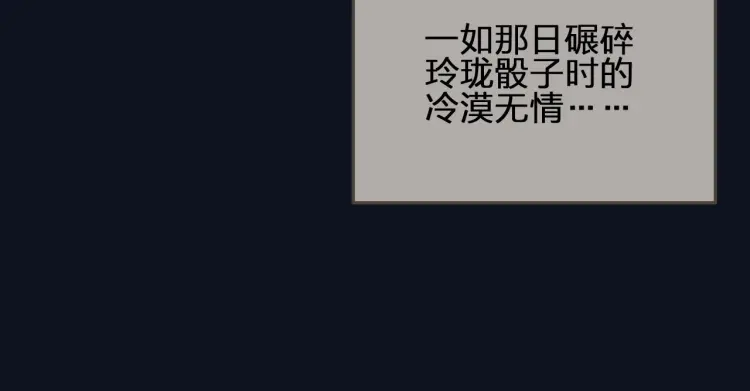 第41话 重逢106