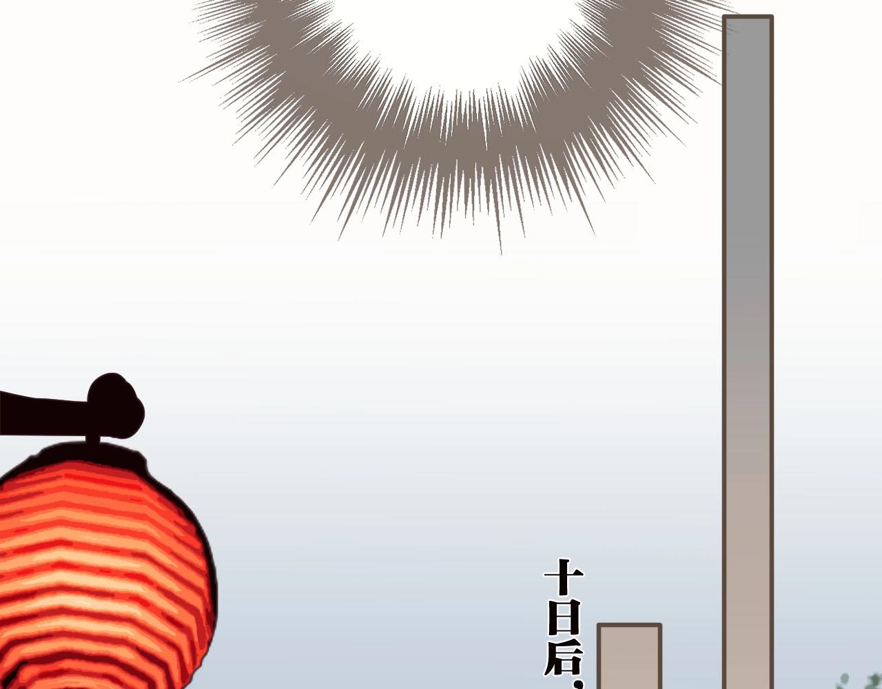 第96话 意外频发46
