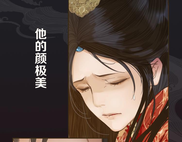 序章 你是我必得的物品9