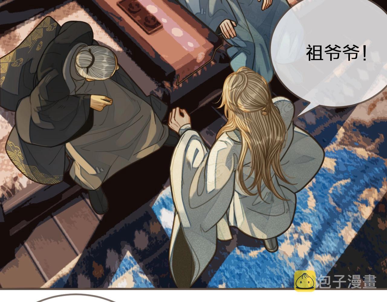 第84话 结成连理？！64