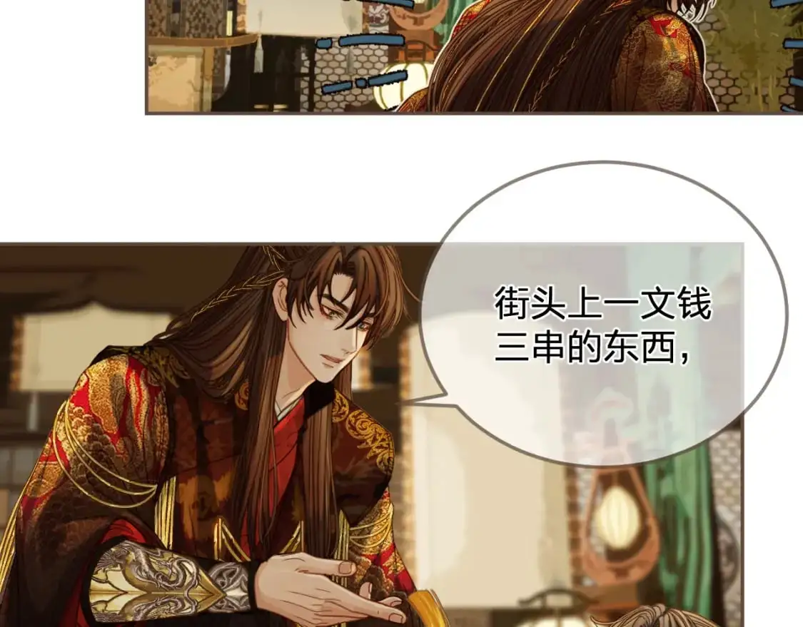 第6话 跟我回去86