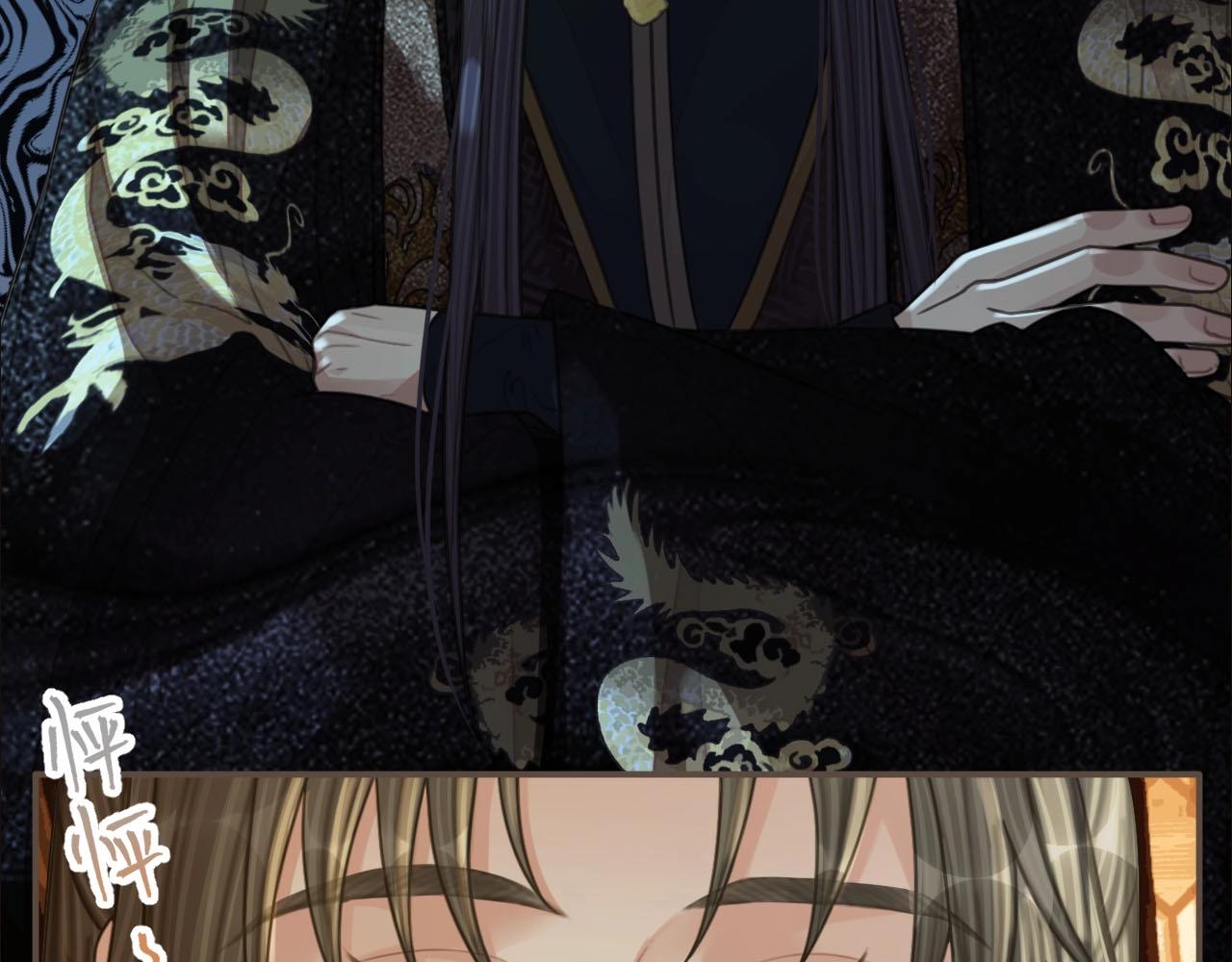 第89话 心动17