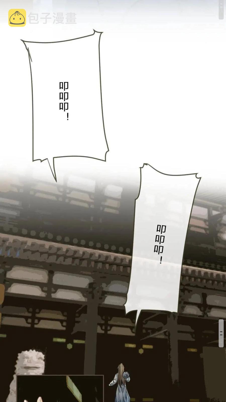 第38话 叩首离开35