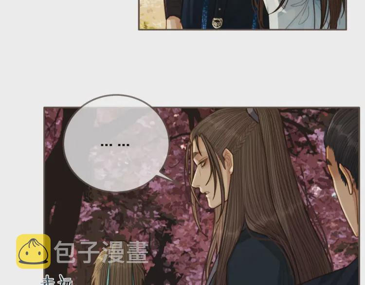 第55话 酒醉后的冲动103