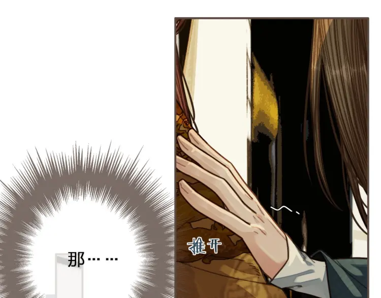 第48话 朕现在只想要你74