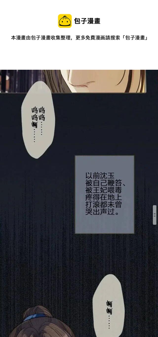 第34话 哭声51