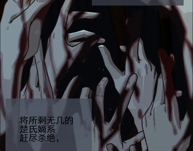 第54话 本王想要你！15