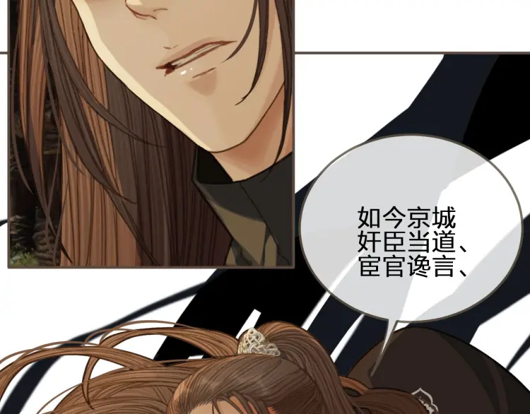 第40话 第一季终章 争夺113