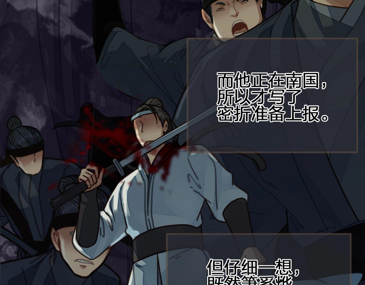 第102话 久违的亲近28