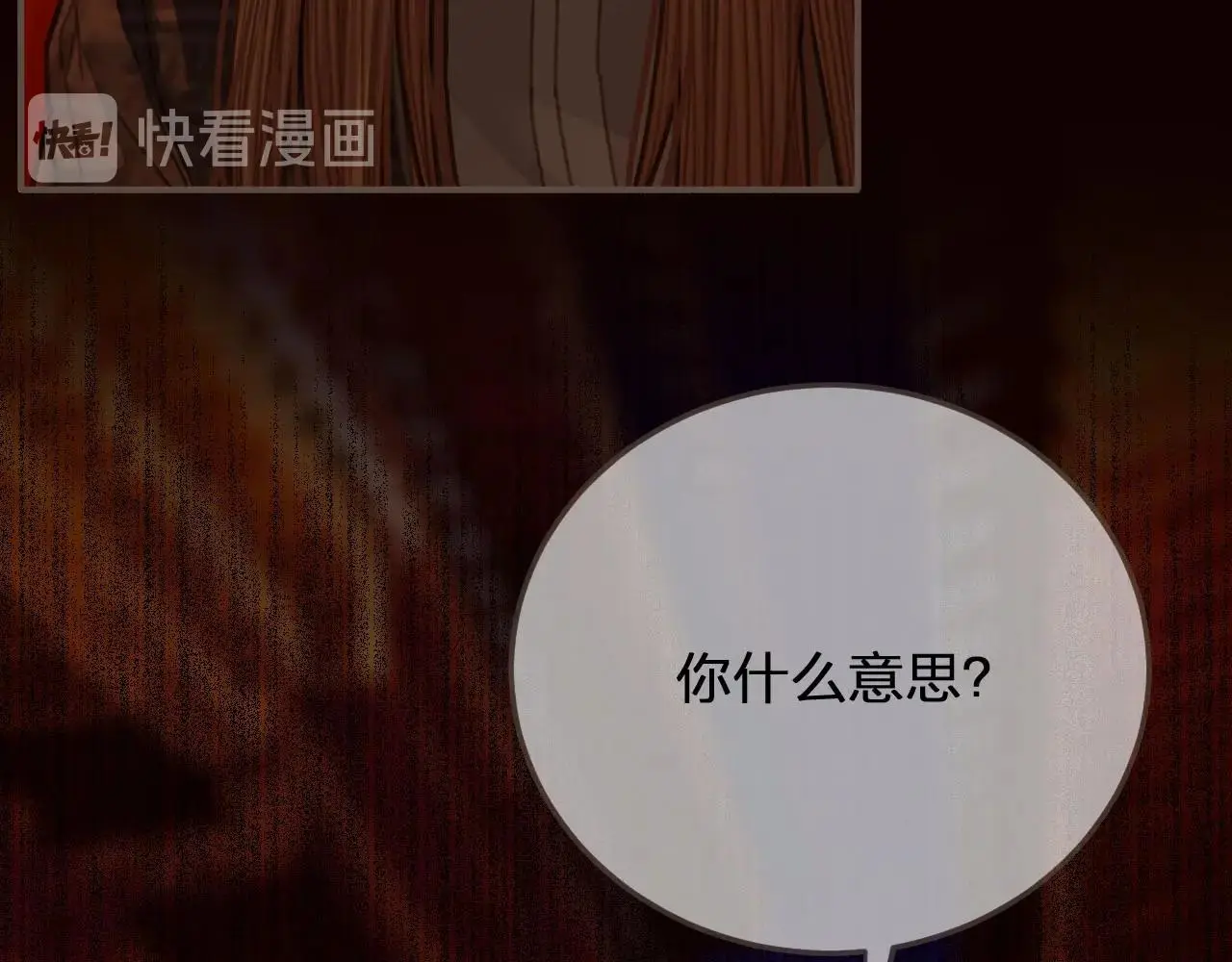 第58话 你我两清93