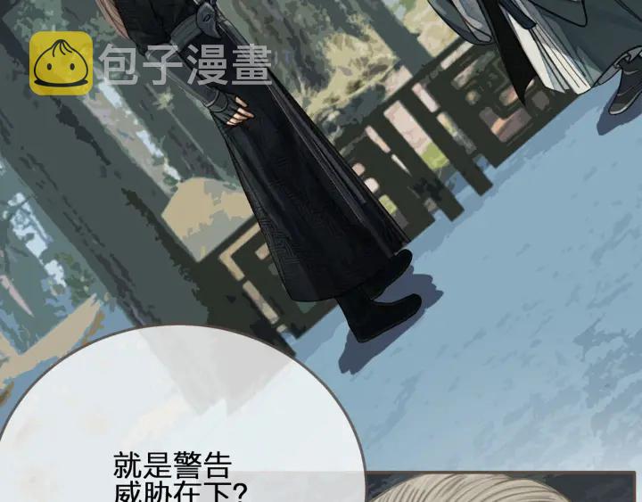 第76话 熟悉的人16