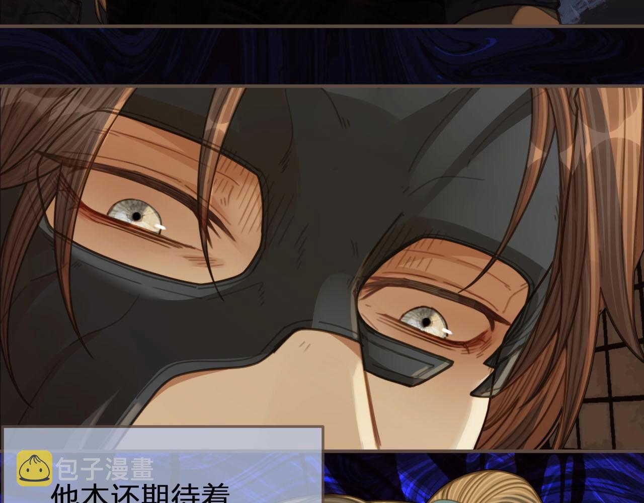 第84话 结成连理？！7