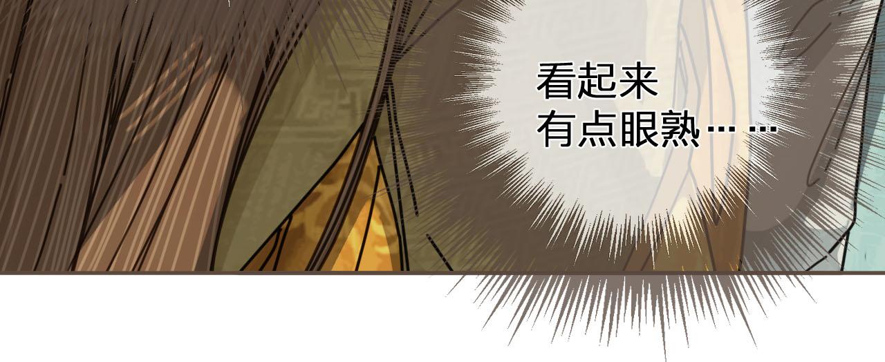 第112话 饿饿，吃口狗粮68