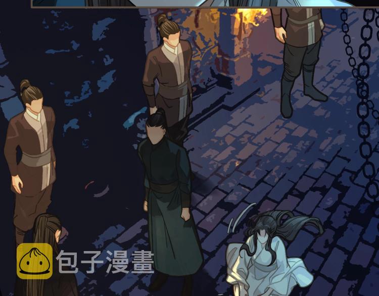 第9话 凌迟的刑罚44