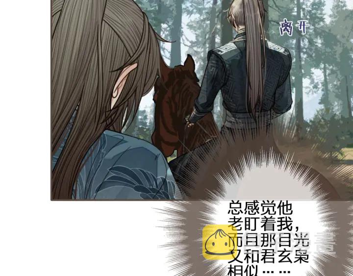 第76话 熟悉的人115