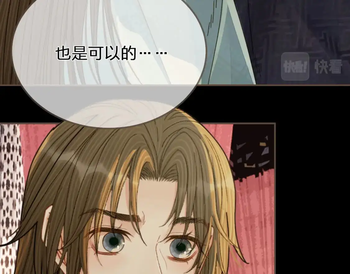 第122话 完结篇 一辈子也不够83