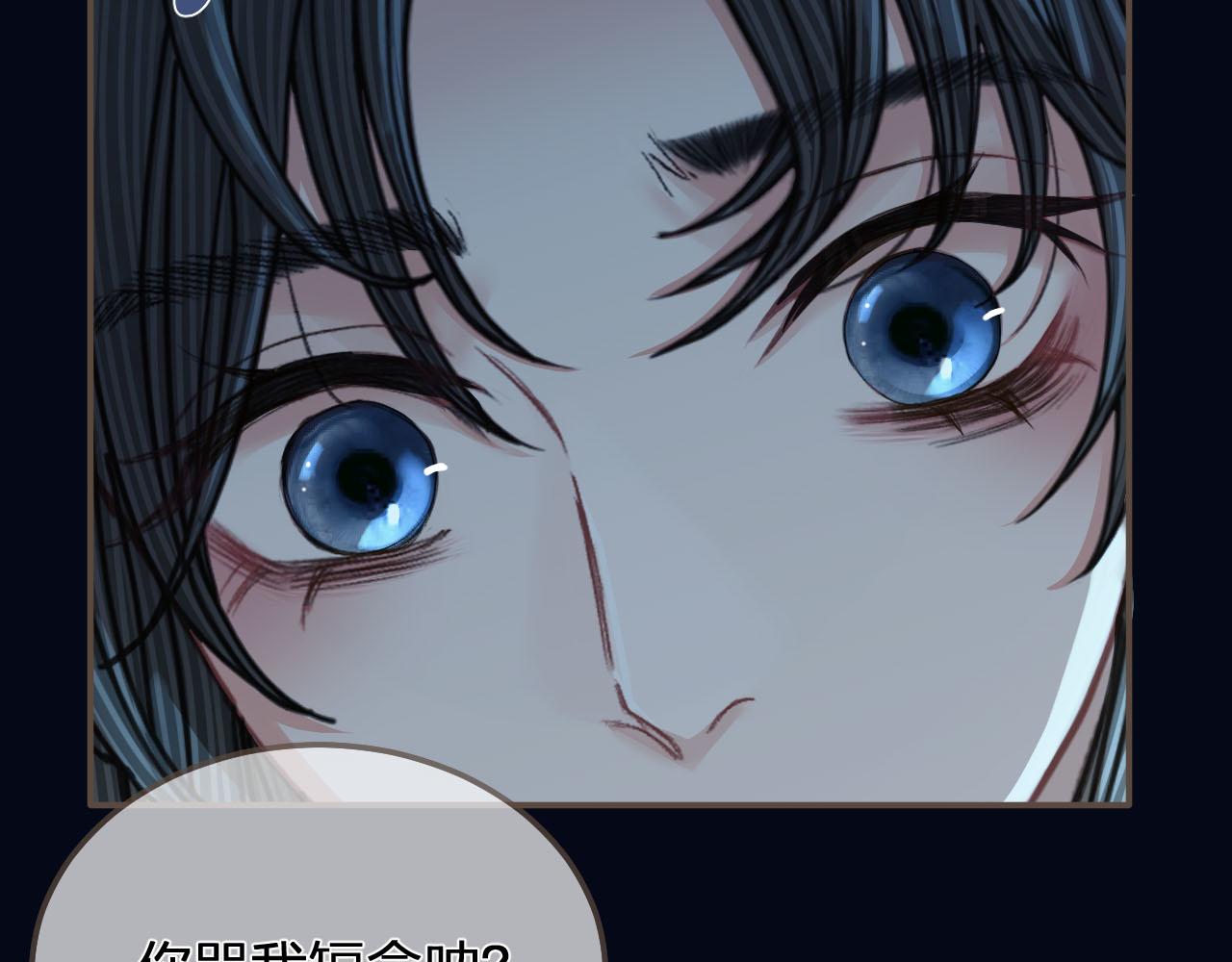 第109话 月下的真心80