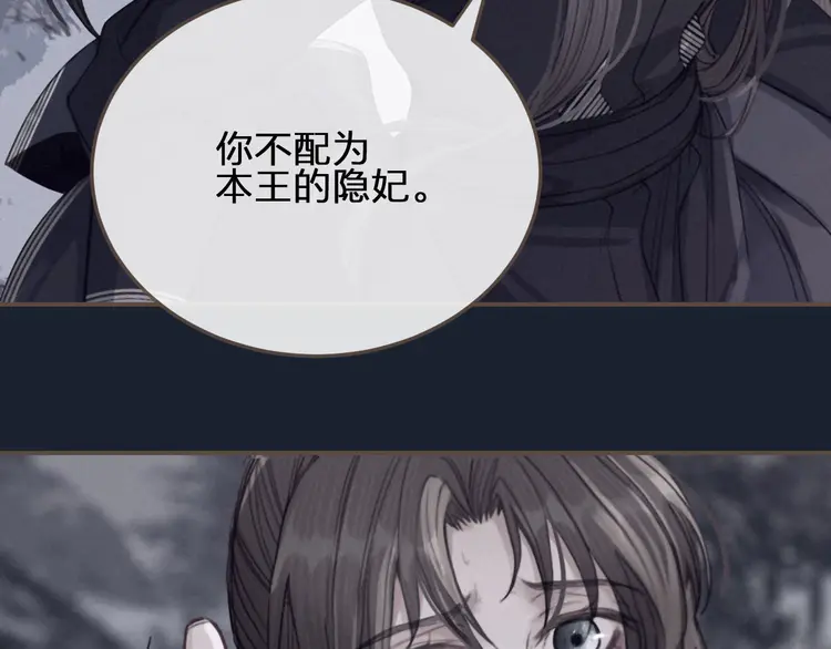第27话 朕先找到了你63
