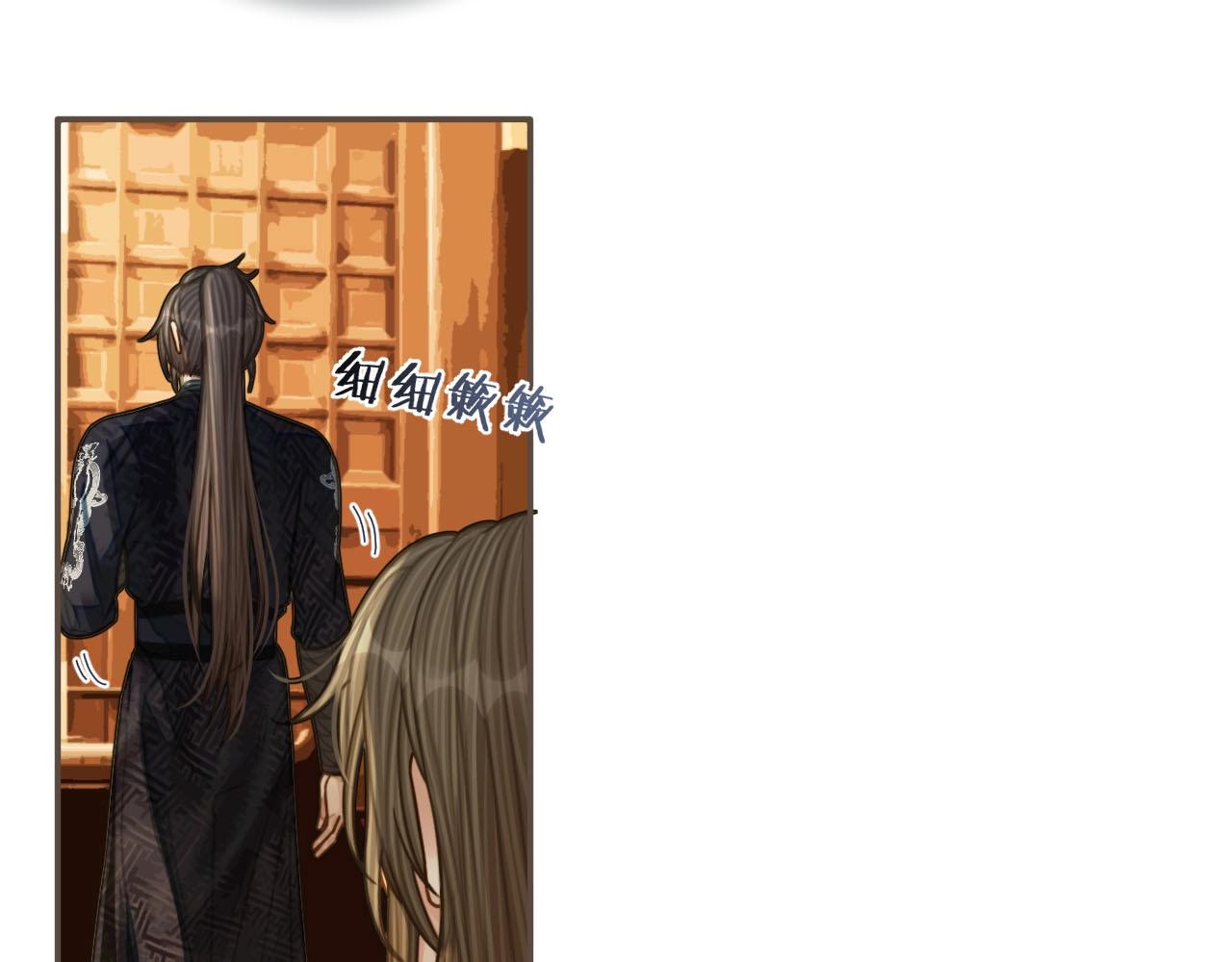 第89话 心动58