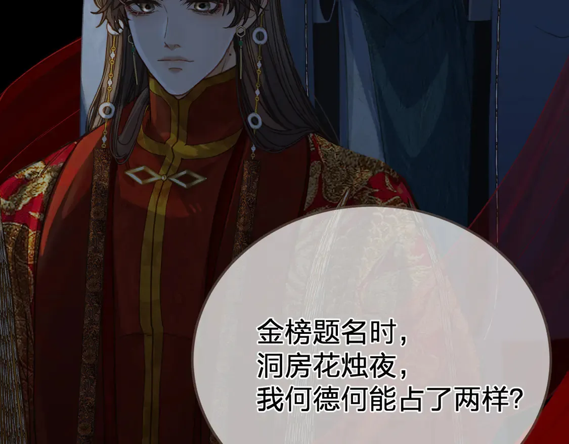 第44话 不爱你了26