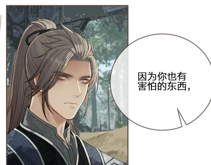 第76话 熟悉的人34