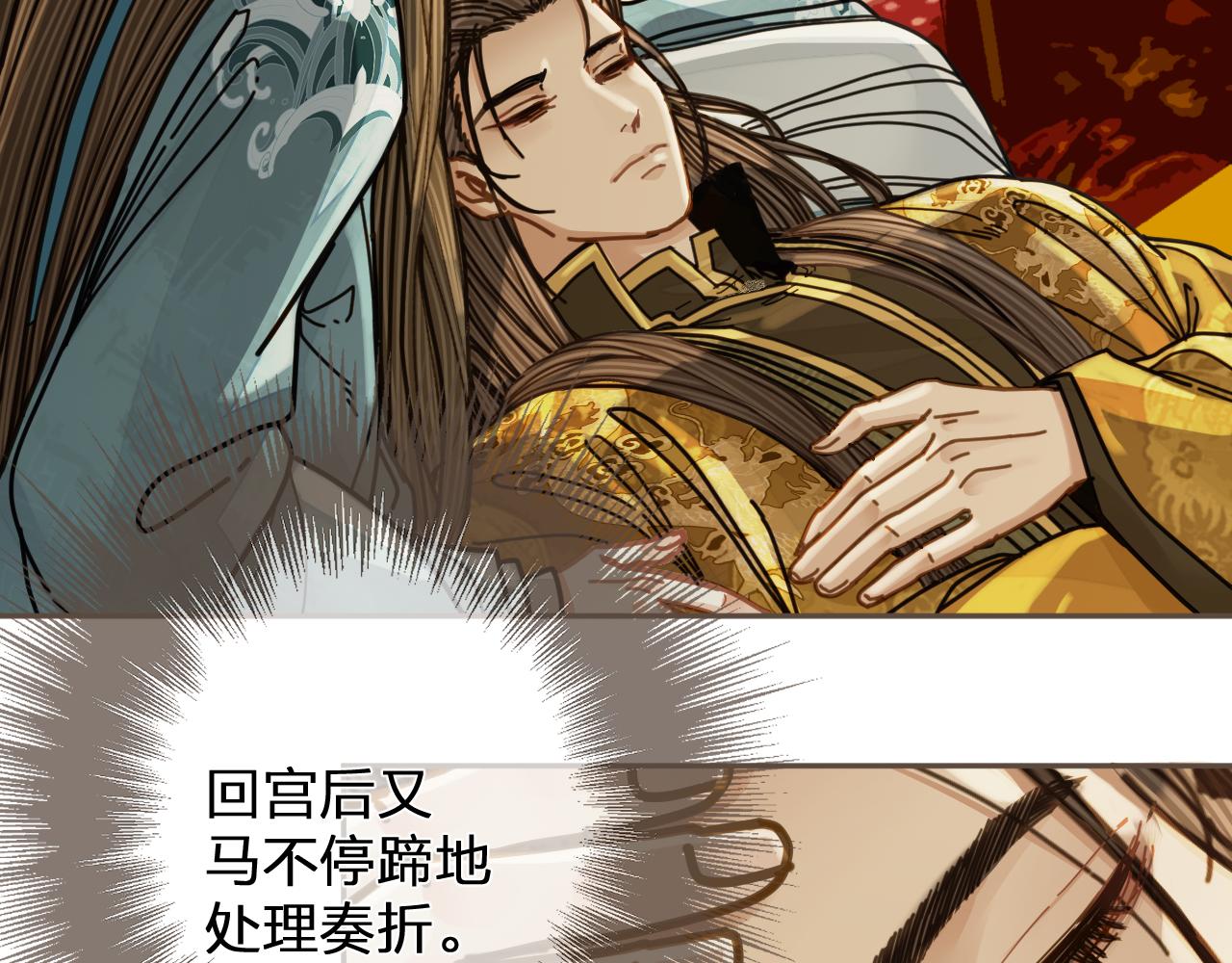 第111话 让我靠靠71