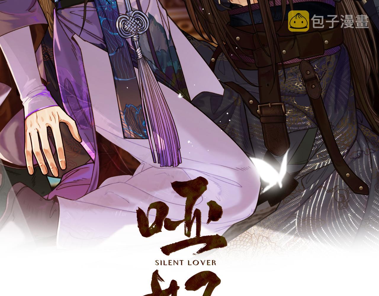 第116话 娶你1
