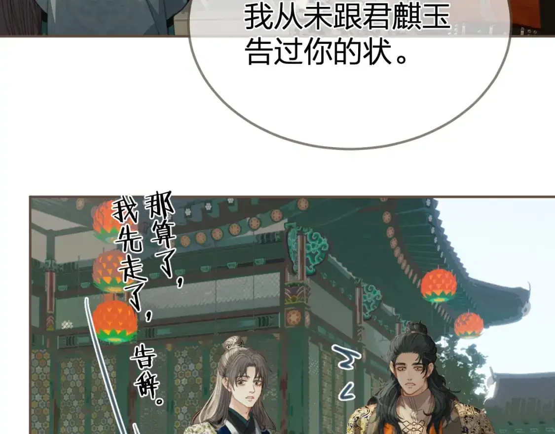 第22话 跟我走吧40