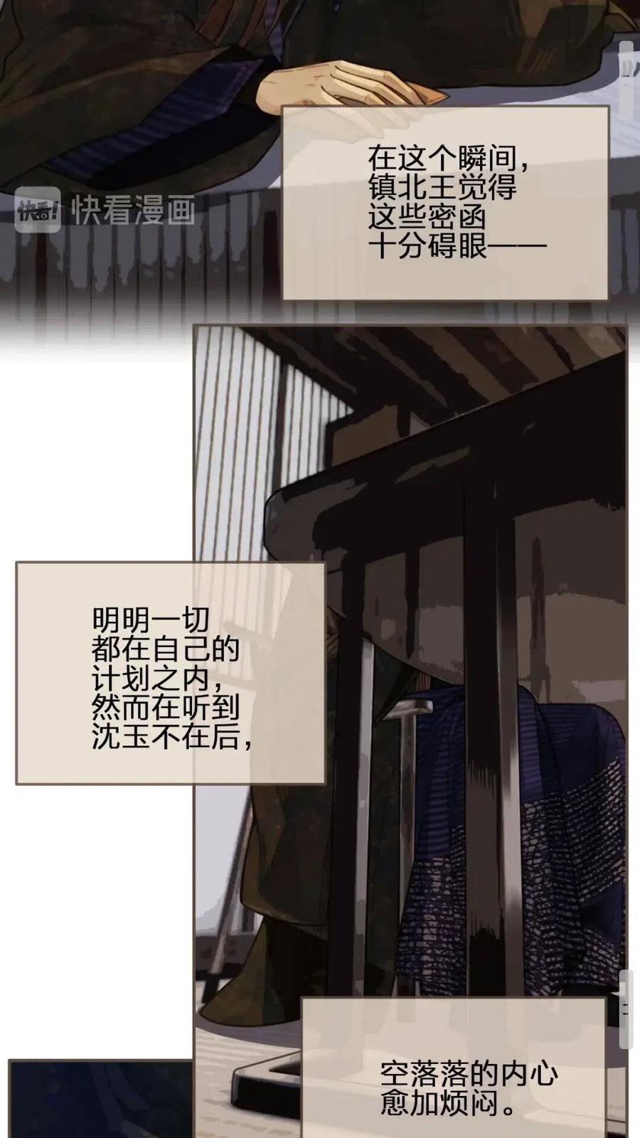 第39话 青楼52