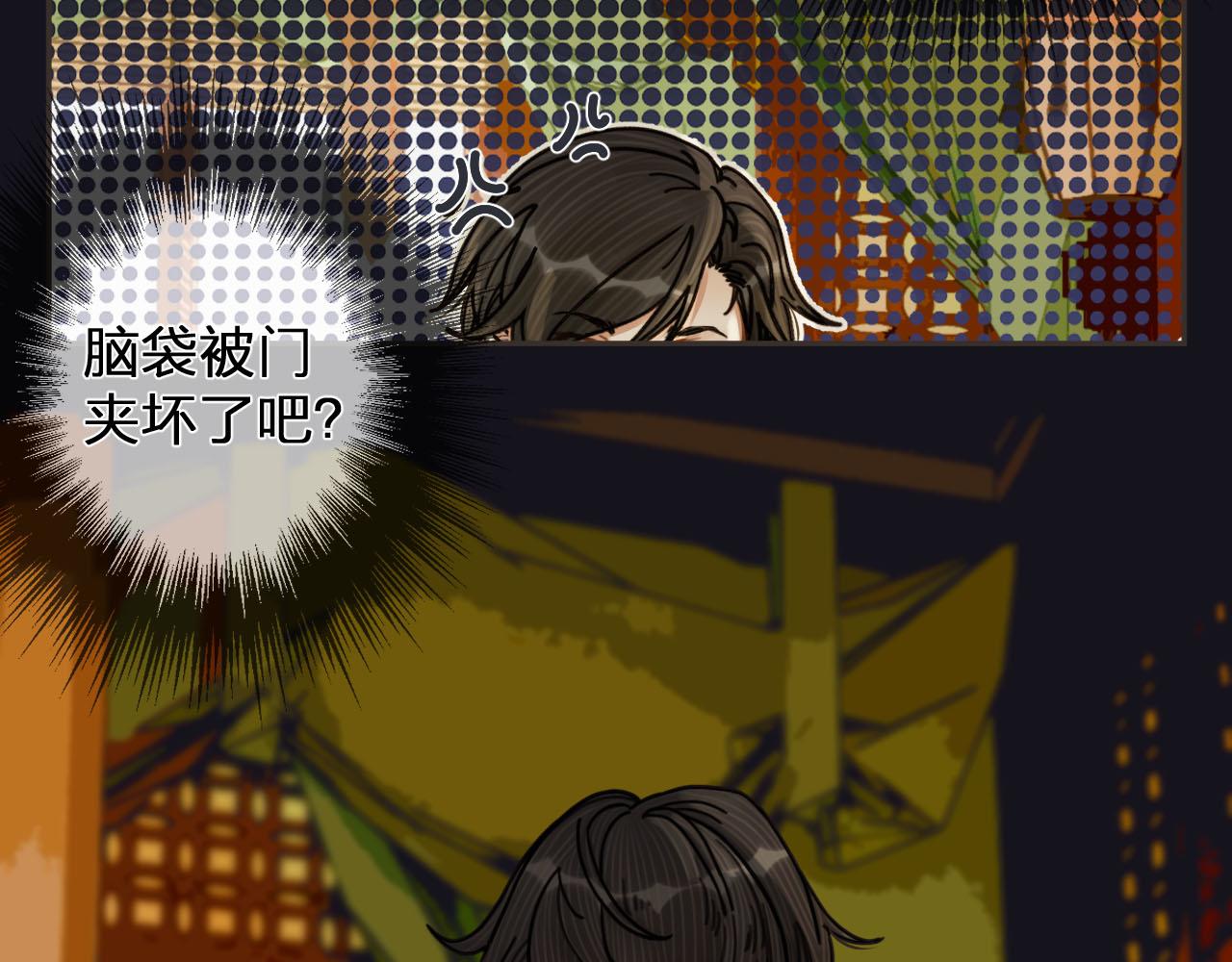 第114话 奴家叫红莲11