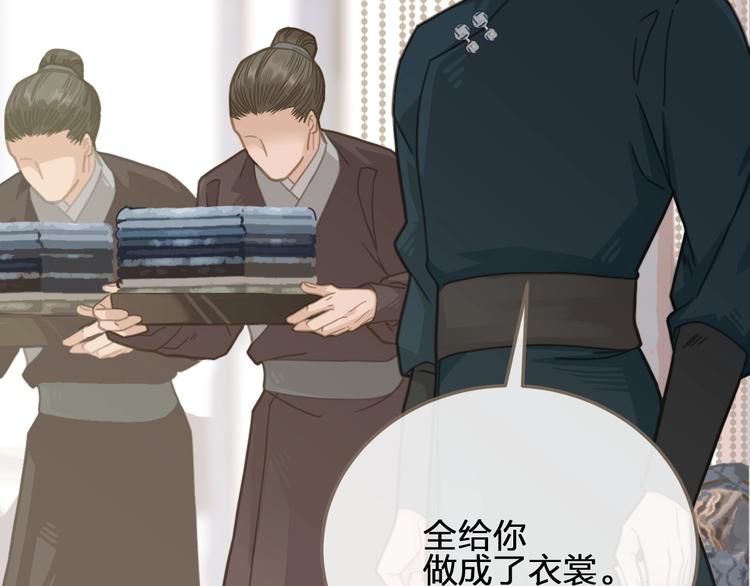 第4话 该死的占有欲117