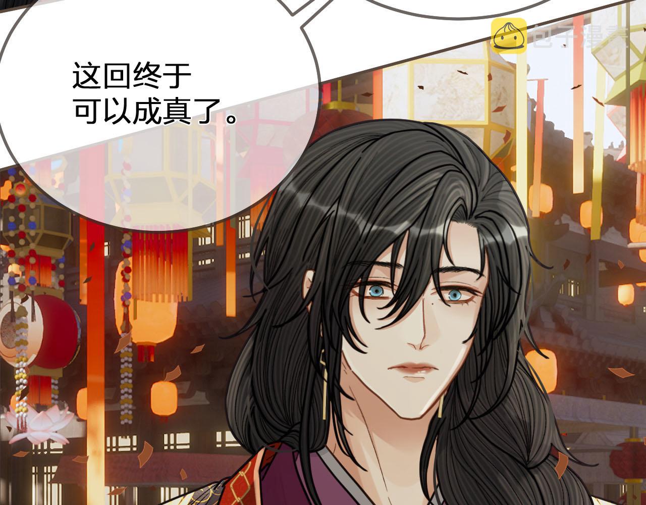 第117话 约定的婚礼112