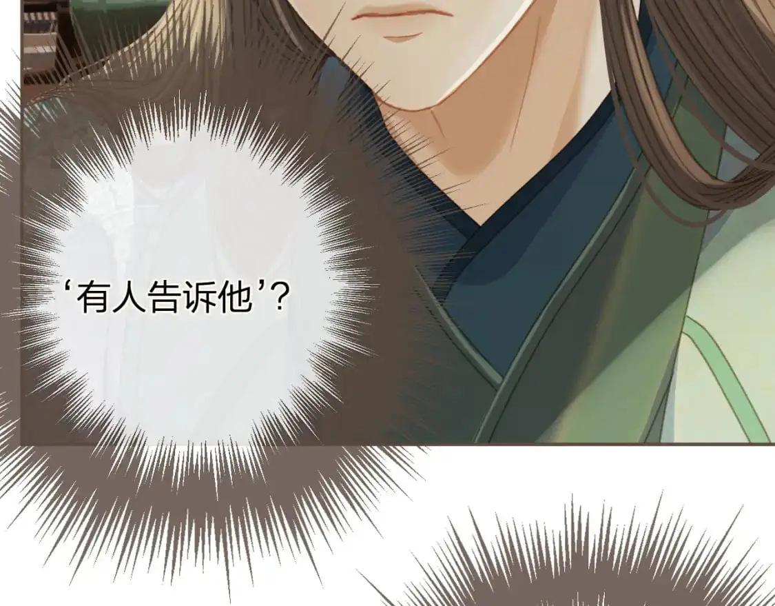 第16话 谎言81