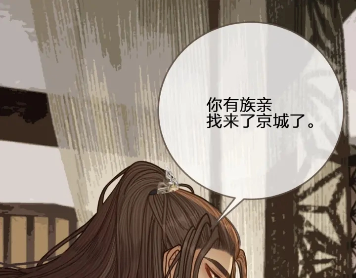 第66话 登徒子121