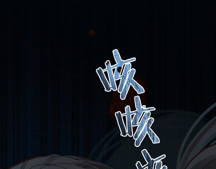 第6话 金丝雀的哀鸣105