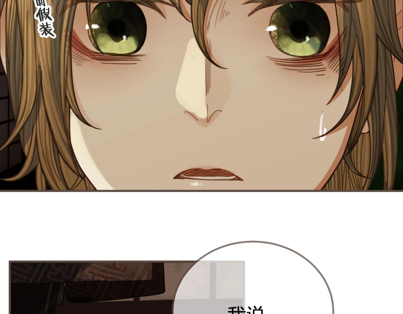 第83话 威胁78