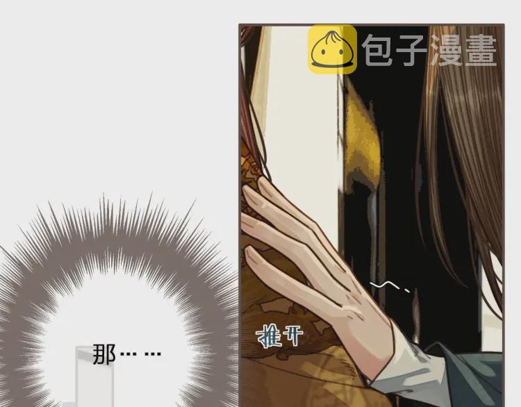 第49话 杀了沈玉！4