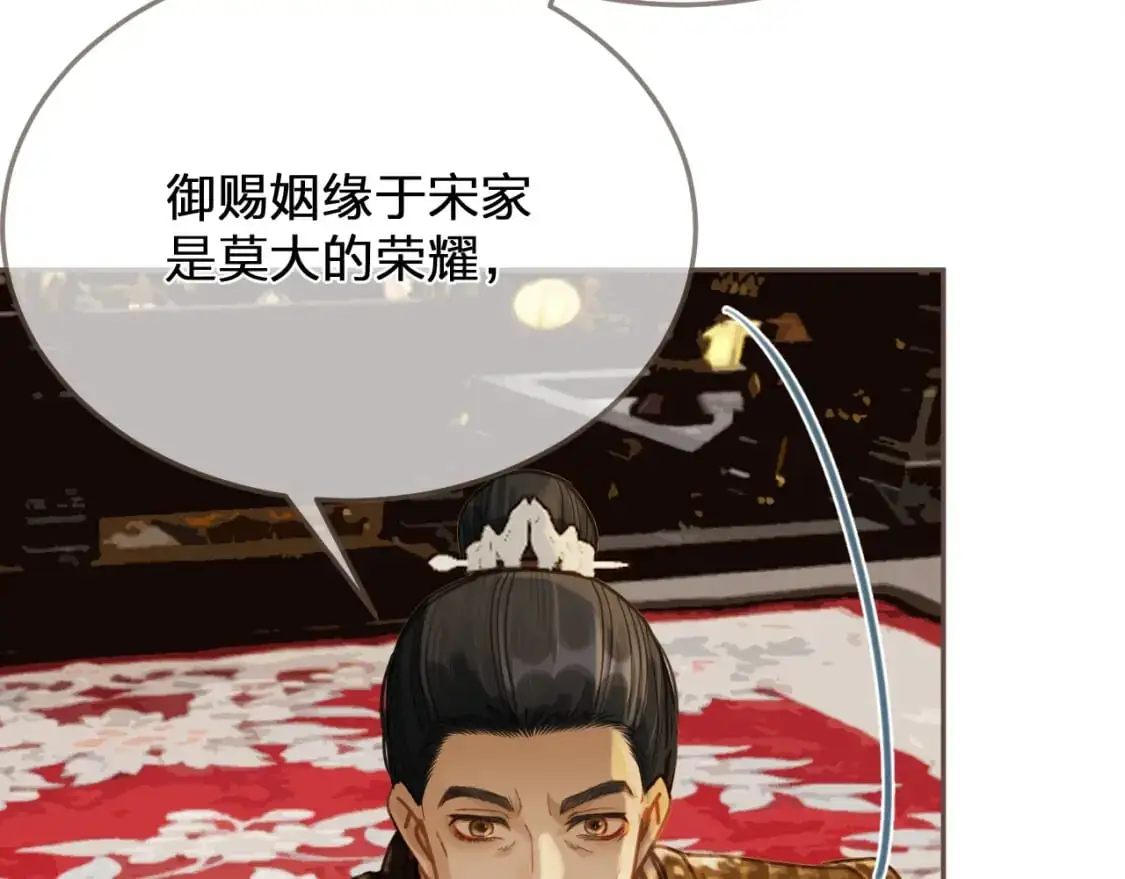 第4话 夜不归宿75