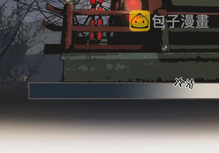 第30话 心疼99