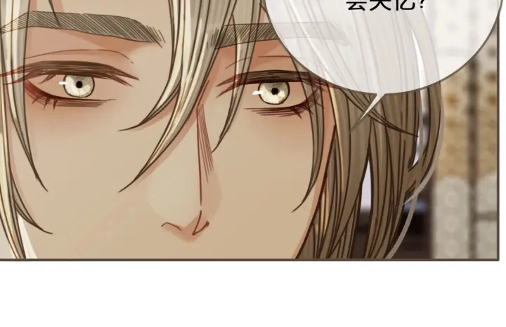 第68话 情敌要把哑奴骗？！79