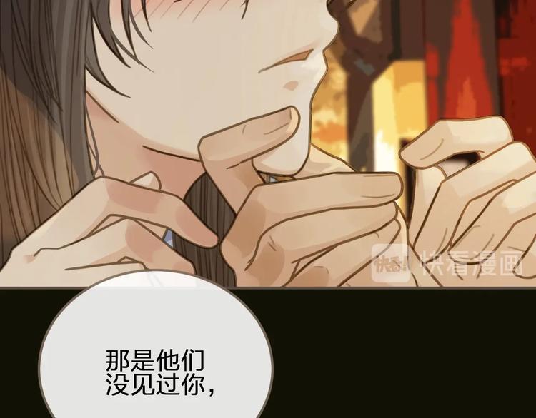 第12话 想送你礼物94