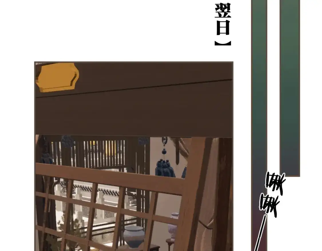 第18话 一定要记得我71